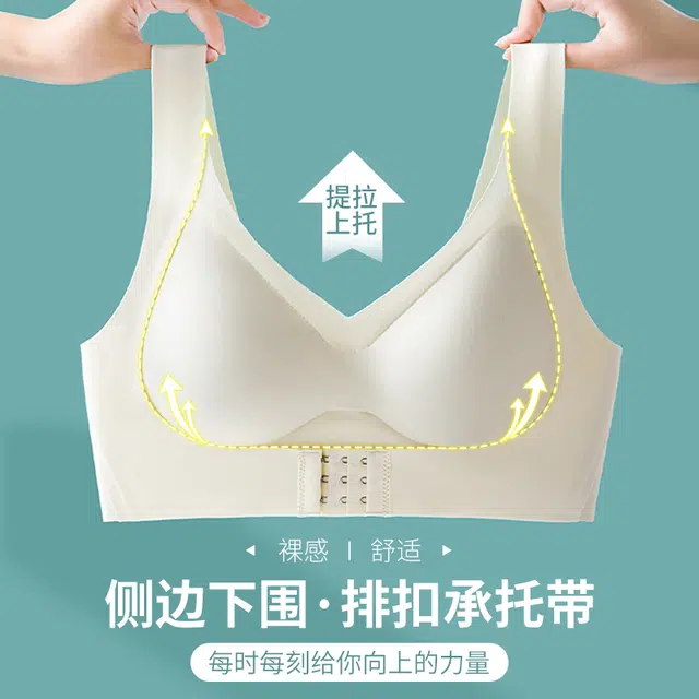 健将 运动缓震前排扣固定杯交叉美背聚拢提拉防下垂无钢圈软支撑无痕高弹宽肩舒适透气百搭文胸 女款