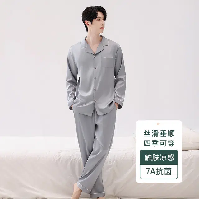 健将 丝滑凉感抗菌亲肤透气轻盈舒适睡衣套装 男款 礼盒装