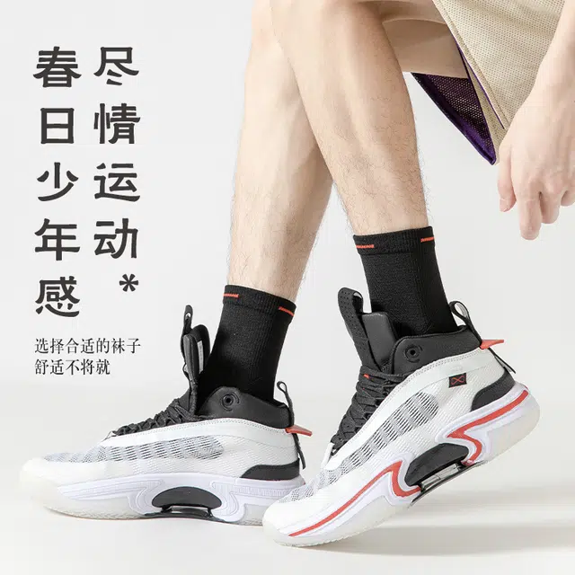 健将 专业实战运动毛巾底长袜训练袜耐磨缓震防滑防臭吸湿排汗跑步健身网眼透气护踝篮球袜 男款 组合装