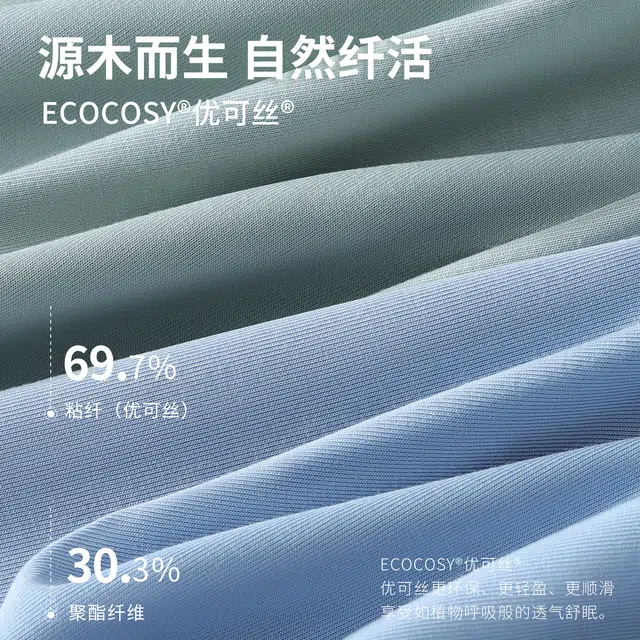健将 卡通小熊透气顺滑亲肤宽松轻薄家居服睡衣套装 男款