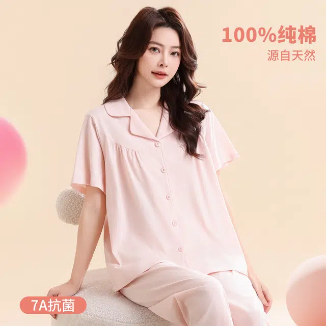健将 亲肤透气宽松甜美感短袖长裤家居外穿开衫纯色休闲睡衣套装 女款 礼袋装