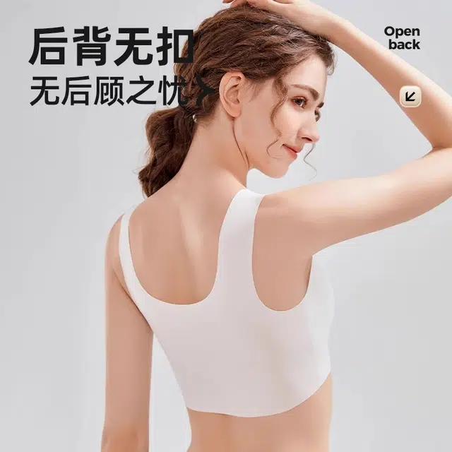 健将 冰丝无痕凉感透气运动跑步骑行健身立体聚拢提拉高弹宽肩带可拆卸胸垫背心式文胸 女款 组合装