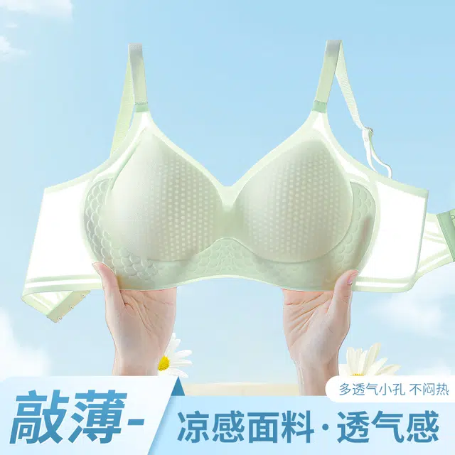 健将 鱼鳞纹透气立体固定杯无钢圈软支撑可机洗果冻胶侧收聚拢上托防下垂运动美背凉感文胸 女款