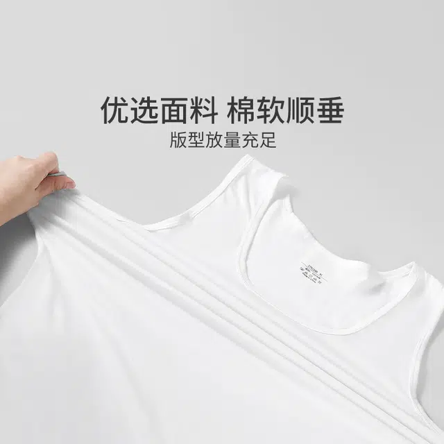 健将 纯棉舒适吸汗透气抑菌圆领打底衫健身跑步运动外穿四季基础款百搭背心 男款