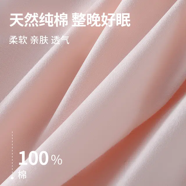 健将 亲肤透气宽松甜美感短袖长裤家居外穿开衫纯色休闲睡衣套装 女款 礼袋装