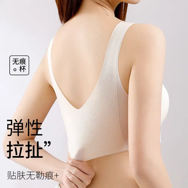 健将 凉感轻薄美背无钢圈聚拢侧收固定杯时尚提花无痕文胸 女款