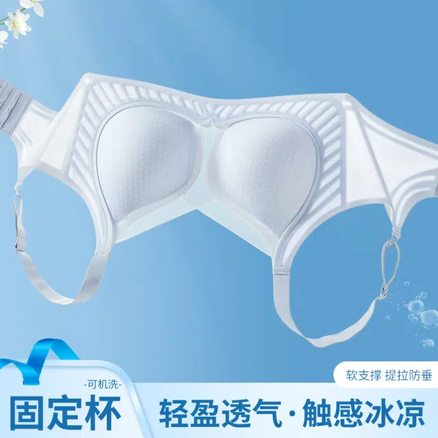 健将 无痕凉感果冻胶聚拢网纱无钢圈软支撑塑形透气抗菌美背高弹立体杯文胸 女款