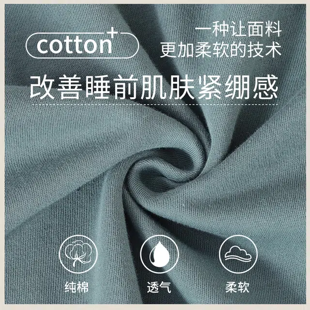 健将 全棉抑菌简约风吸湿排汗轻柔透气开衫家居服外穿四季款睡衣套装 男款