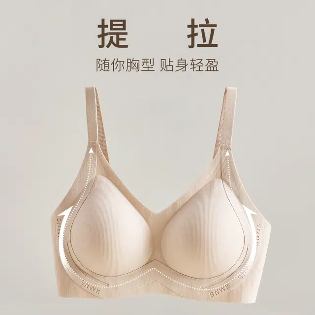 健将 无痕软支撑果冻胶条聚拢塑形无钢圈固定立体杯透气凉感高弹潮流百搭运动文胸 女款