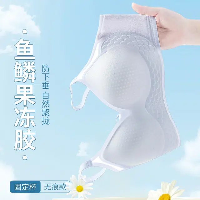健将 鱼鳞纹透气立体固定杯无钢圈软支撑可机洗果冻胶侧收聚拢上托防下垂运动美背凉感文胸 女款