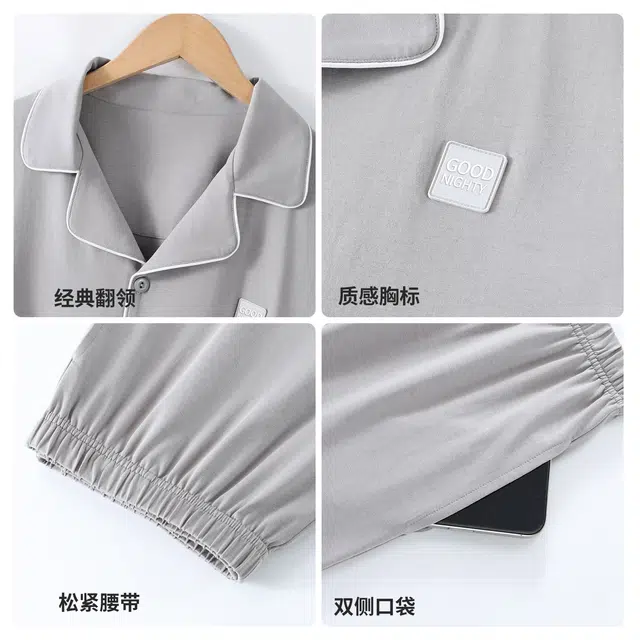 健将 高级感开衫短袖简约休闲轻盈薄款外穿家居服睡衣套装 男款 礼袋装
