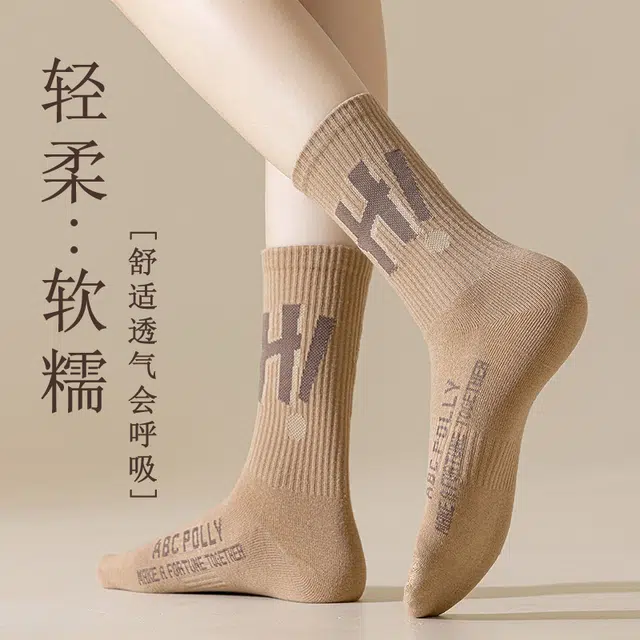 健将 潮流字母提花运动轻柔透气吸湿排汗抗菌骑行健身个性中筒袜 男款 礼袋组合装