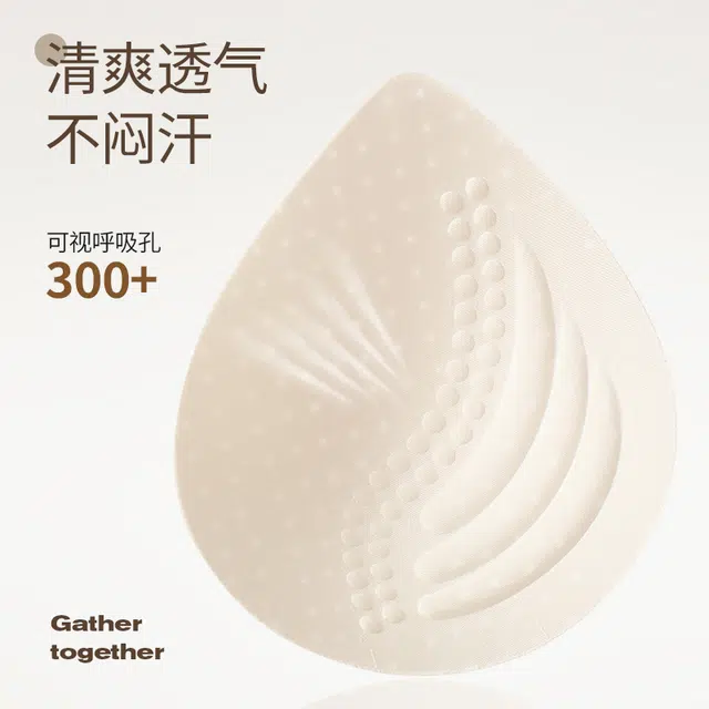 健将 无痕软支撑果冻胶条聚拢塑形无钢圈固定立体杯透气凉感高弹潮流百搭运动文胸 女款