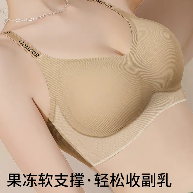 健将 时尚字母肩带性感辣妹一片式舒适软钢圈聚拢上托侧收青春少女感潮流百搭文胸 女款