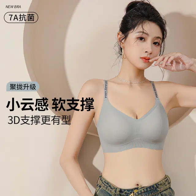 健将 时尚字母肩带性感辣妹一片式舒适软钢圈聚拢上托侧收青春少女感潮流百搭文胸 女款