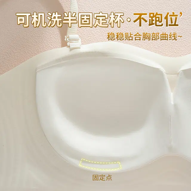 健将 两种穿法可拆卸无肩带粉底液抹胸半固定杯防滑隐形裹胸聚拢上托舒适无痕婚纱专用文胸 女款