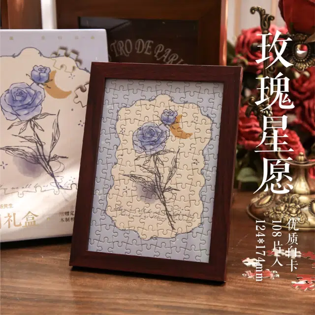 108pcs HBYQ