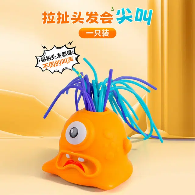 旧集 扯头发小怪兽 解压 治愈 搞怪 玩具