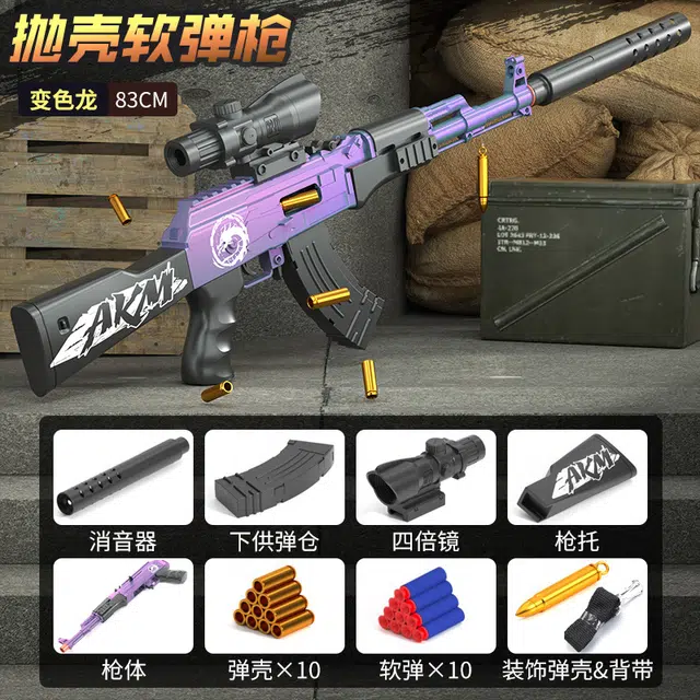 AK47