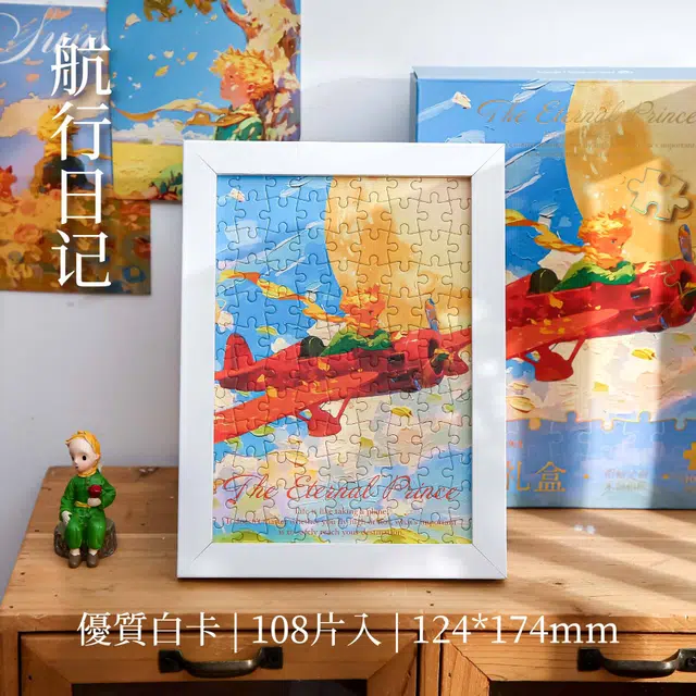 108pcs HBYQ