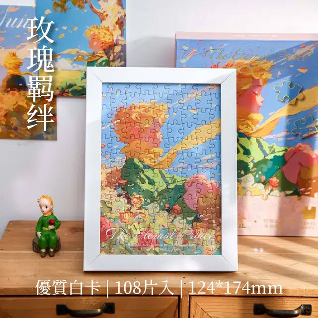 108pcs HBYQ