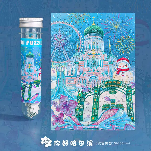 108pcs HBYQ