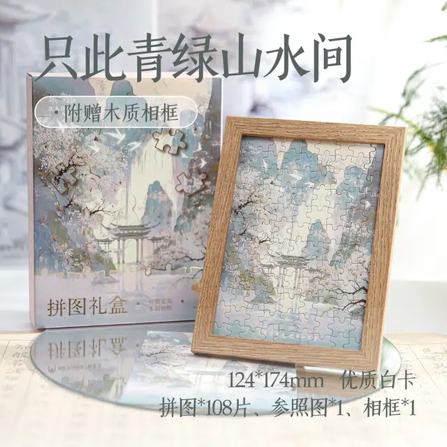 108pcs HBYQ