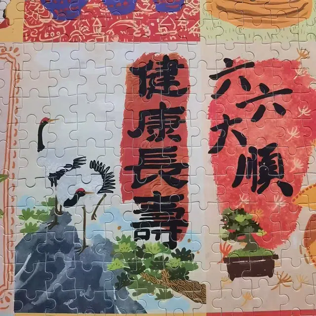 300-1200pcs HBYQ