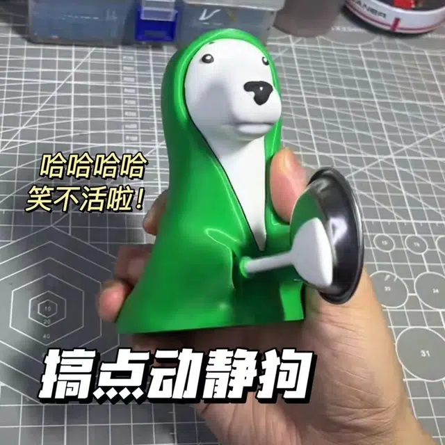 旧集 搞点动静小狗创意敲盆响铃绿色小狗整蛊 搞怪 搞笑 玩具