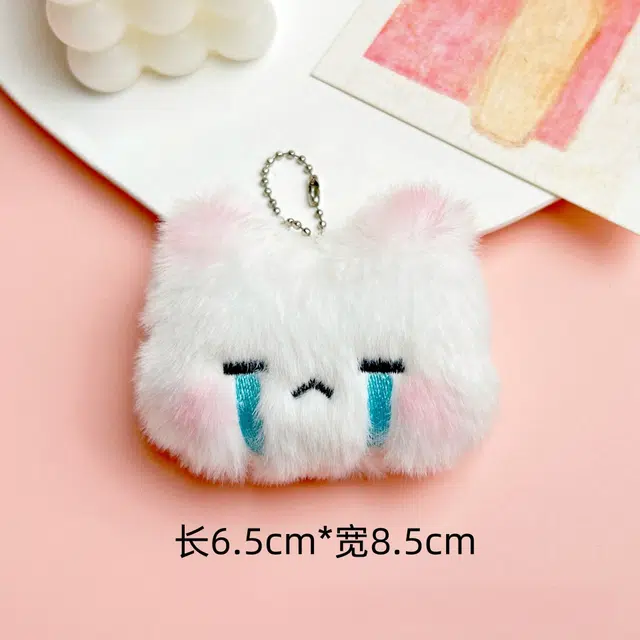 8cm