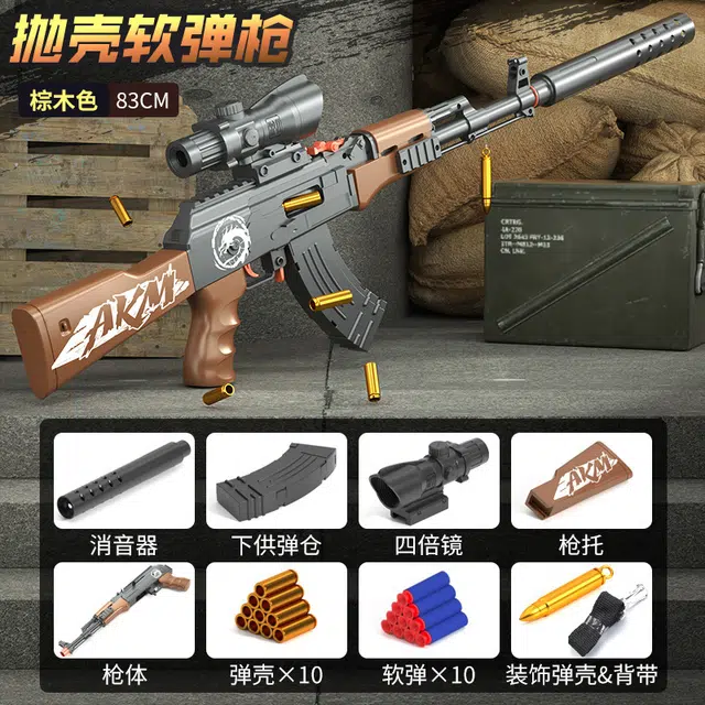 AK47