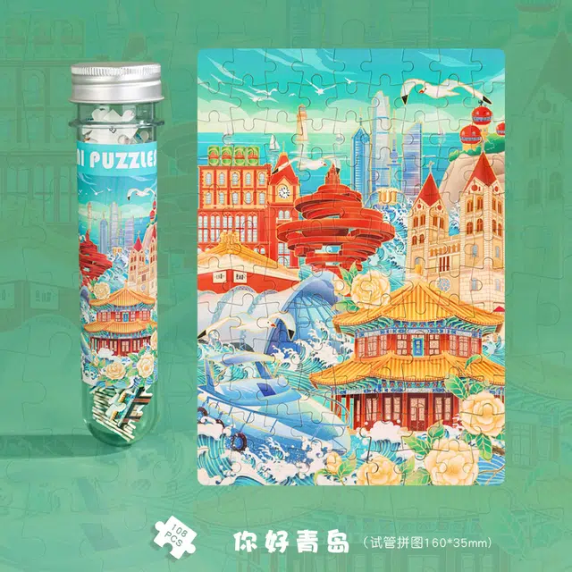 108pcs HBYQ