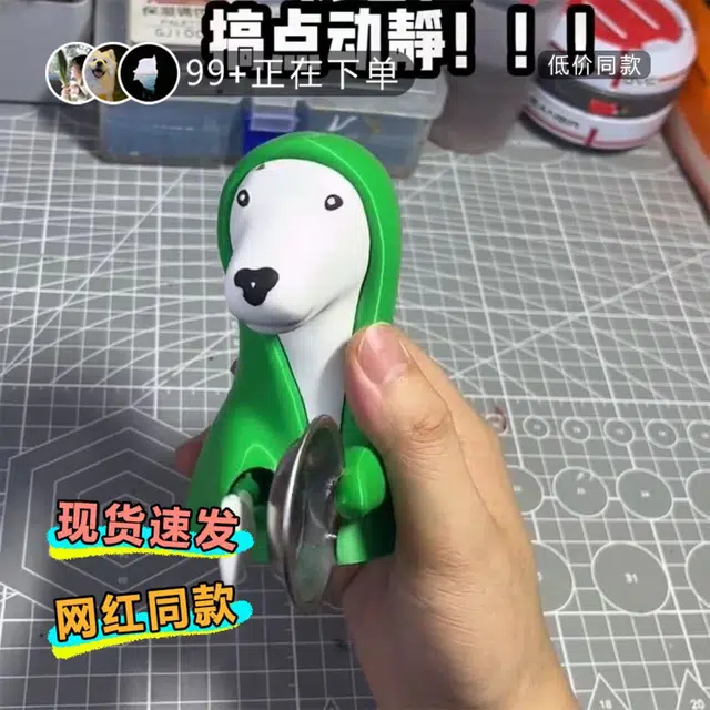 旧集 搞点动静小狗创意敲盆响铃绿色小狗整蛊 搞怪 搞笑 玩具