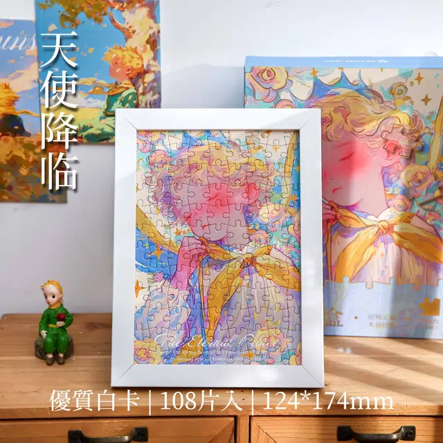 108pcs HBYQ