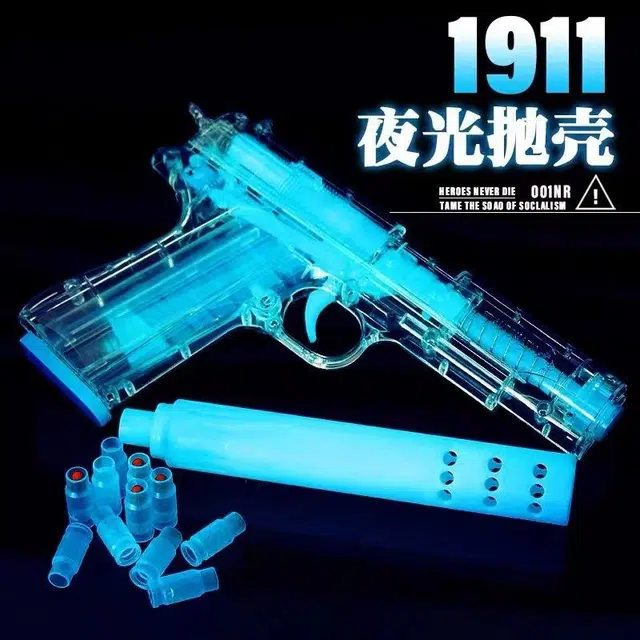 旧集 抛壳夜光柯尔特透明格洛克 枪型玩具