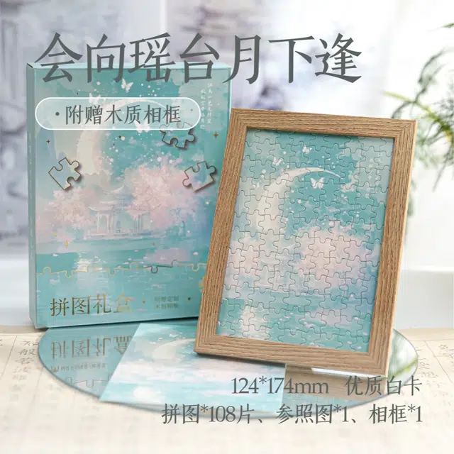 108pcs HBYQ