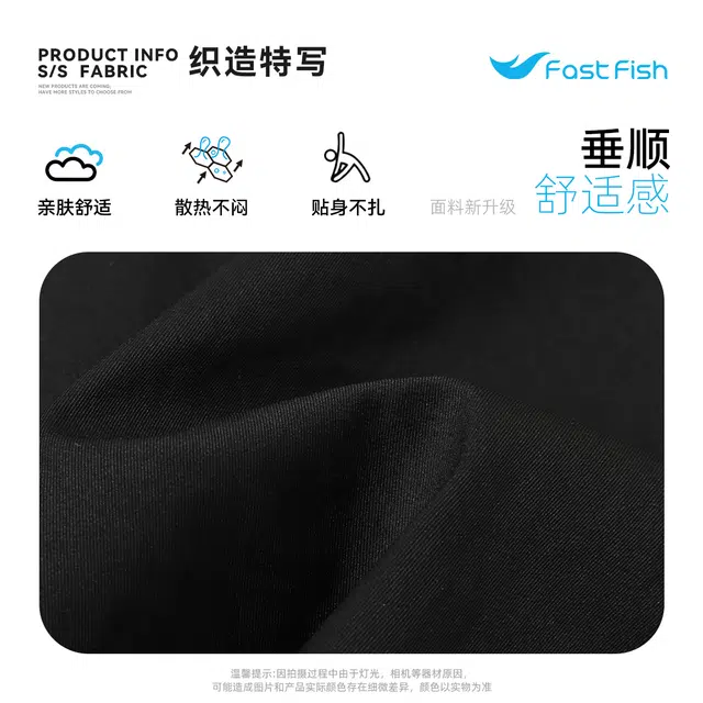 快鱼 潮流百搭宽松垂感微弹舒适休闲透气简约长袖经典纯色基础款翻领时尚立体落肩衬衫 男女同款