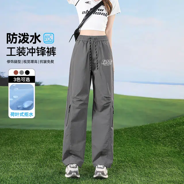 快鱼 美式速干百搭直筒工装休闲时尚户外防水抗皱宽松简约伞兵冲锋裤 男女同款