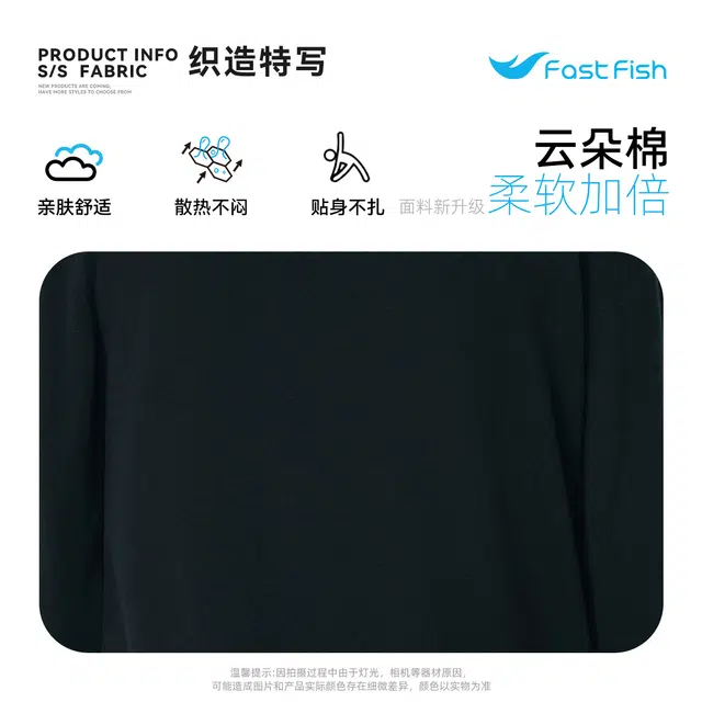 快鱼 潮流时尚百搭休闲舒适柔软透气简约高级感无性别主义半高领防风长袖上衣纯色基础款内搭保暖纯棉打底针织毛衣 男女同款