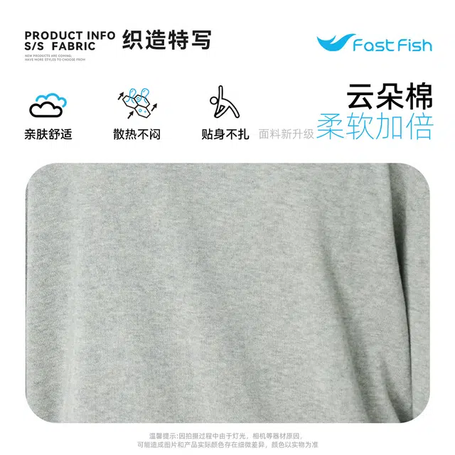 快鱼 潮牌百搭休闲舒适保暖透气贴身柔软纯棉针织打底简约高级感学生党时尚纯色高领毛衣 男女同款