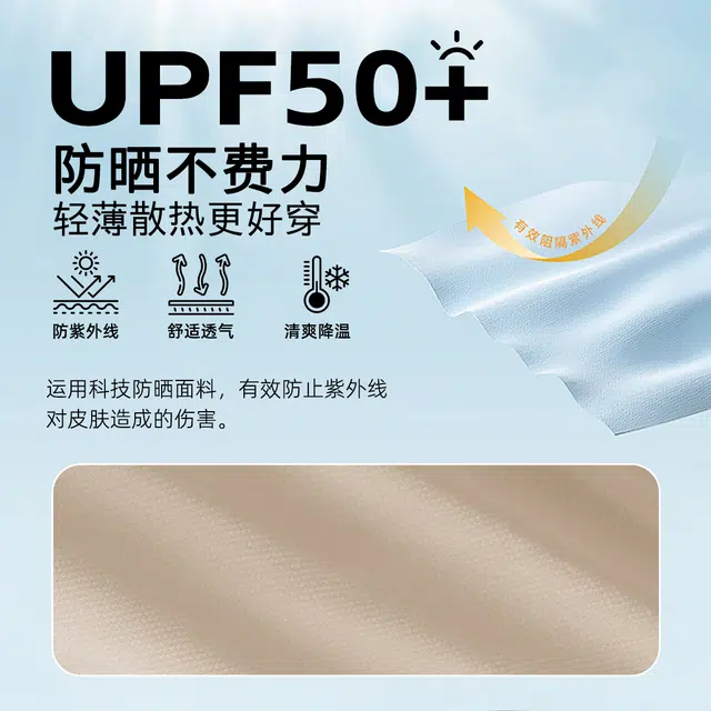 LOGOUPF50+T