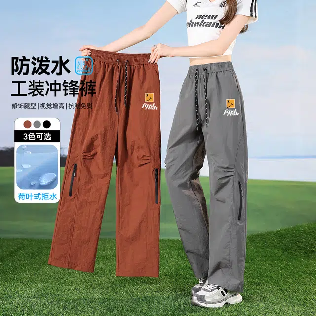 快鱼 美式工装户外防水宽松直筒休闲简约时尚百搭阔腿抗皱速干长裤冲锋裤 男女同款