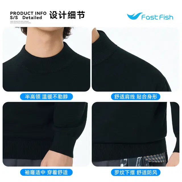 快鱼 潮流时尚百搭休闲舒适柔软透气简约高级感无性别主义半高领防风长袖上衣纯色基础款内搭保暖纯棉打底针织毛衣 男女同款
