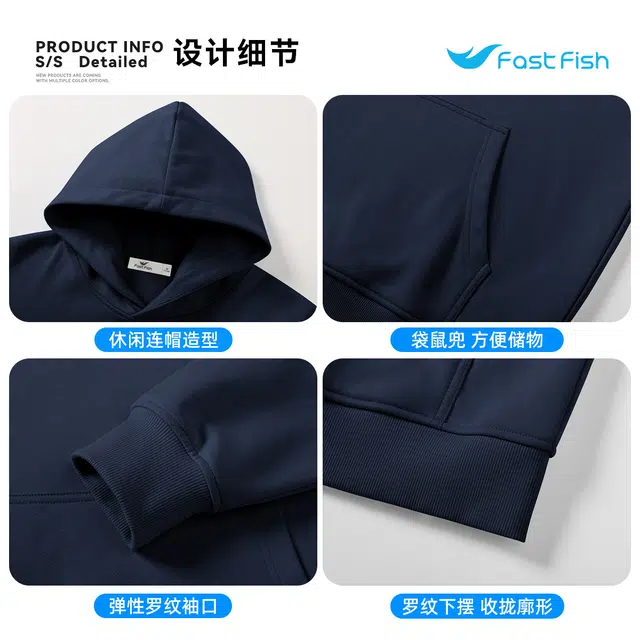 快鱼 美式时尚字母印花创意图案外套百搭运动宽松长袖简约少年感休闲连帽卫衣 男女同款