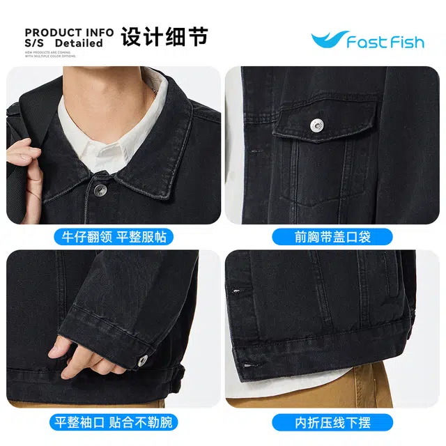 快鱼 美式复古街头风水洗做旧翻领单排扣休闲夹克宽松大口袋设计时尚慵懒百搭高街工装牛仔外套 男女同款