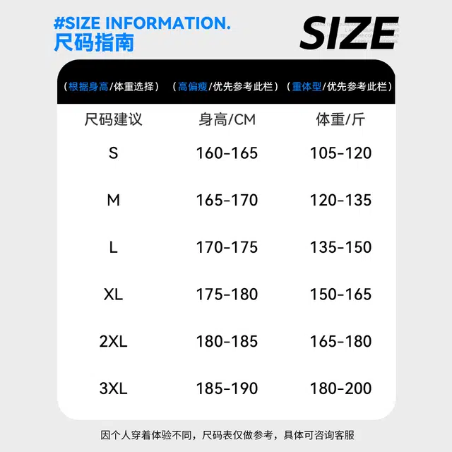 快鱼 纯色轻薄款潮流休闲百搭透气冰感防紫外线连帽长袖防晒服 男女同款