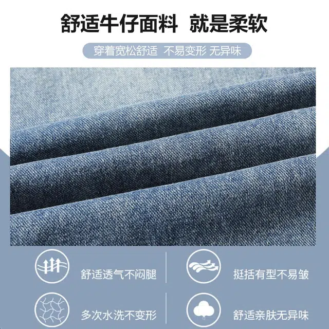 快鱼 美式复古水洗宽松舒适阔腿简约透气抗皱百搭休闲时尚直筒牛仔裤 男女同款