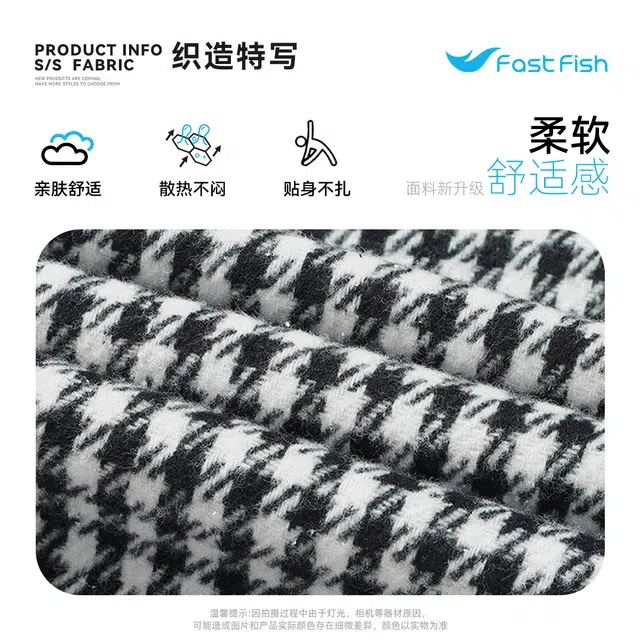 快鱼 美式复古经典百搭叠穿基础款时尚翻领宽松舒适柔软透气简约高级感学院文艺风长袖潮流无性别主义小格子衬衫 男女同款