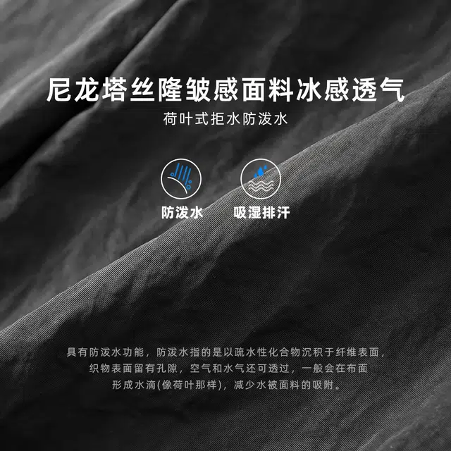 快鱼 美式工装户外防水宽松直筒休闲简约时尚百搭阔腿抗皱速干长裤冲锋裤 男女同款