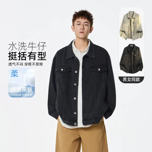 快鱼 美式复古街头风水洗做旧翻领单排扣休闲夹克宽松大口袋设计时尚慵懒百搭高街工装牛仔外套 男女同款